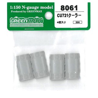 CU721クーラー [8061]]