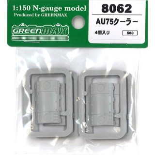 AU75クーラー [8062]]