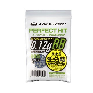 パーフェクトヒット バイオ 0.12gBB(800発入/酸化型生分解性) [MRI-19045]]