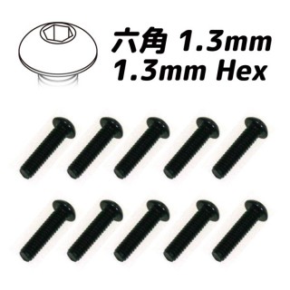スチール・ボタンヘッドスクリュー(6角 M1.3Lレンチ対応)M2x8 10本入 [SBS-208]]