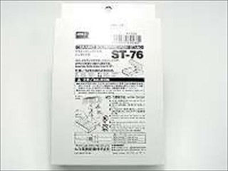 長方形型こて台(角度調整可) [SST-76]