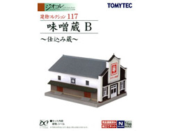 建物コレクション117 味噌蔵B(仕込み蔵) [249832]