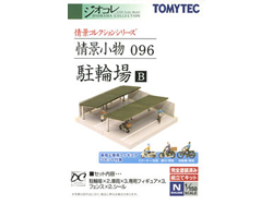 情景小物096 駐輪場B [244356]