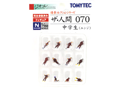 ザ・人間070 中学生(エンジ) [243694]