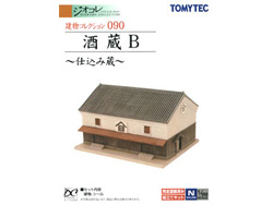 建物コレクション090 酒蔵B(仕込み蔵) [232629]