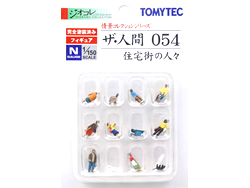 ザ・人間054 住宅街の人々 [228882]