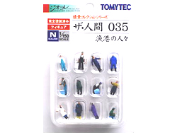 ザ・人間035 漁港の人々 [221968]