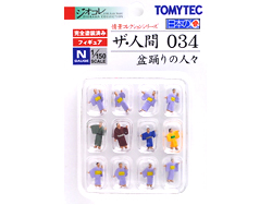 ザ・人間034 盆踊りの人々 [221913]