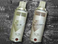 パーカーシリーズ コヨーテブラウン(420ml) [IND-96146]