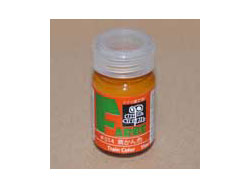 FARBE #014 黄かん色 [35014]