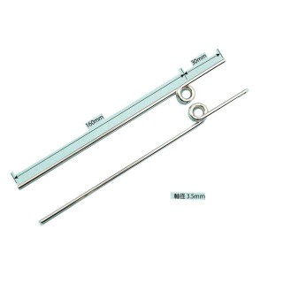 スープラリトラクト2 ピアノ線3.5用 [OK-47865]]