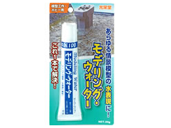 モデリングウォーター [MW-01]