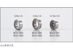 X9 BALL BEARING 3/8×1/4×1/8 2pic [BI-LF-003]