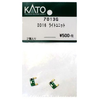 DD16 ライトユニット [7013G]]