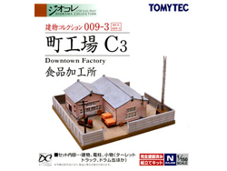 建物コレクション009-3 町工場C3(食品加工所) [254881]