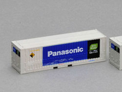 私有 U47A-38000形コンテナ(パナソニック・2個入) [3150]