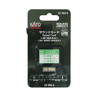 サウンドカード(281系はるか) [22-203-6]]