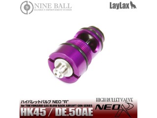 東京マルイ HK45/DE.50AE ハイバレットバルブ NEO R [LL-18801]