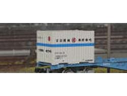 12fコンテナ UR15Aタイプ 士別運送(2個入) [C-1602]