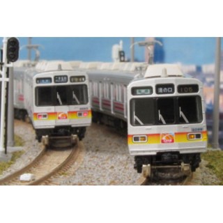 東急8090系 後期形 大井町線 5両編成セット(動力付き) [4359]]