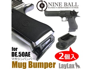 東京マルイ デザートイーグル.50AE マガジンバンパー(2個入り) [LL-13377]
