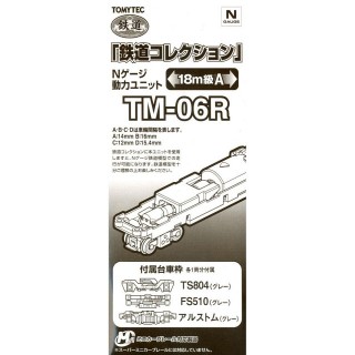 鉄道コレクション Nゲージ動力ユニット TM-06R 18m級A [259565]]