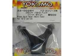 フロントバルクヘッド(ハードタイプ)(YZ-2用) [Z2-002BH]