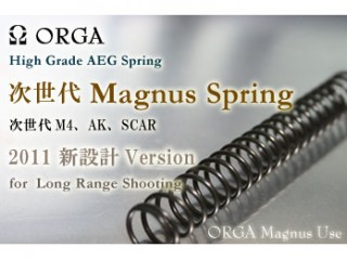 Magnusスプリング 次世代電動ガン用 [ORG-7]