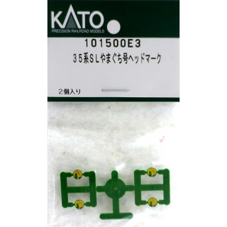 35系SLやまぐち号ヘッドマーク [101500E3]]