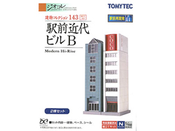 建物コレクション143 駅前近代ビルB [260776]