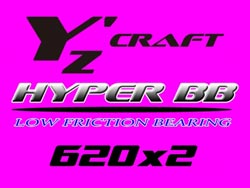 HYPER BB 620ZZ×2個入 [YZ-036]