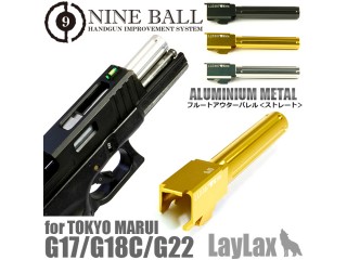東京マルイ ガスブローバック GLOCK17・GLOCK18C・GLOCK22 フルートアウターバレル ストレートタイプ(シルバー) [LL-13738]