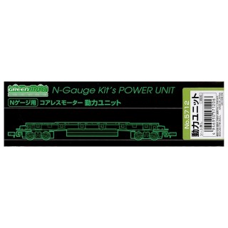 コアレスモーター動力ユニット(21m級) [5712]]