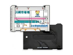 コンテナ型ラバーパスケース UM8A 川崎市ごみ輸送コンテナ [452028]