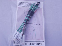 常時点灯ライトユニット(常灯白2/青2/赤4) [SU-LED-WBN]