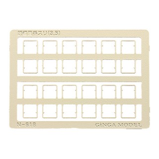 誘導員手スリ(新系列電機用)(ピッチ3.5) [N-643]]