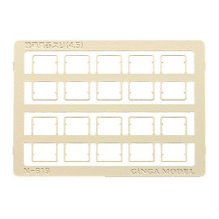 誘導員手スリ(新系列電機用)(ピッチ4.5) [N-644]]