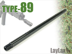 東京マルイ 89式ミドルアウターバレル [LL-76630]