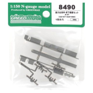 動力台車枠・床下機器セット A-07(SS167+4201BM) 1両分入 [8490]