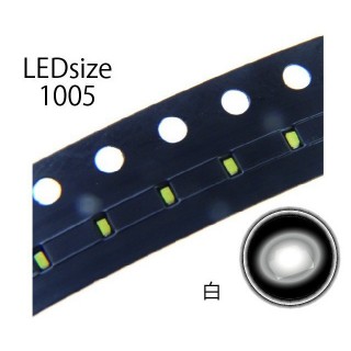 1005 配線付チップLED(白) 5本セット [210360]]