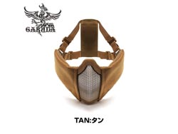 ハーフメッシュ ファイスガード TAN [LL-14427]