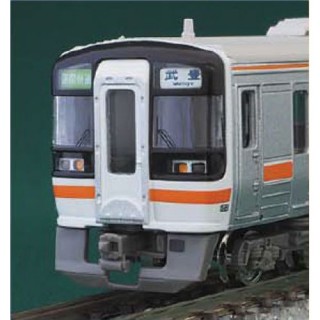 JRキハ75形 1次車 区間快速 4両編成セット(動力付き) [30073]]
