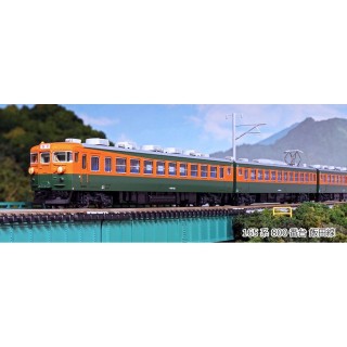 165系 800番台 飯田線 急行「こまがね」 4両セット [10-1334]]