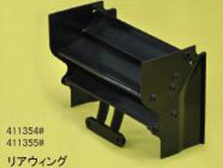 F1 リアウィング(ブラック) [411354#]