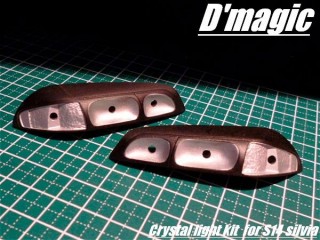 クリスタルライトキット(S14シルビア) [DM4-400]