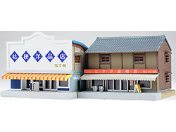 建物コレクション096-2 洋品店･金物店2 [265993]