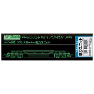 コアレスモーター動力ユニット(18.5m級) [5714]]