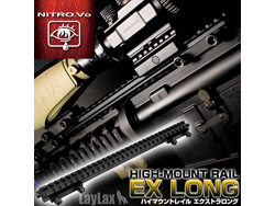 ハイマウントレイル EXロング [LL-14141]