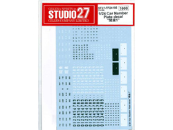 1/24 カーナンバープレートデカール ''関東1'' [ST27-FP24195]