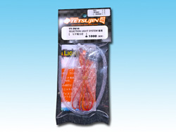 SELECTION LIGHT SYSTEM専用 リア用5灯 [TT-7814]